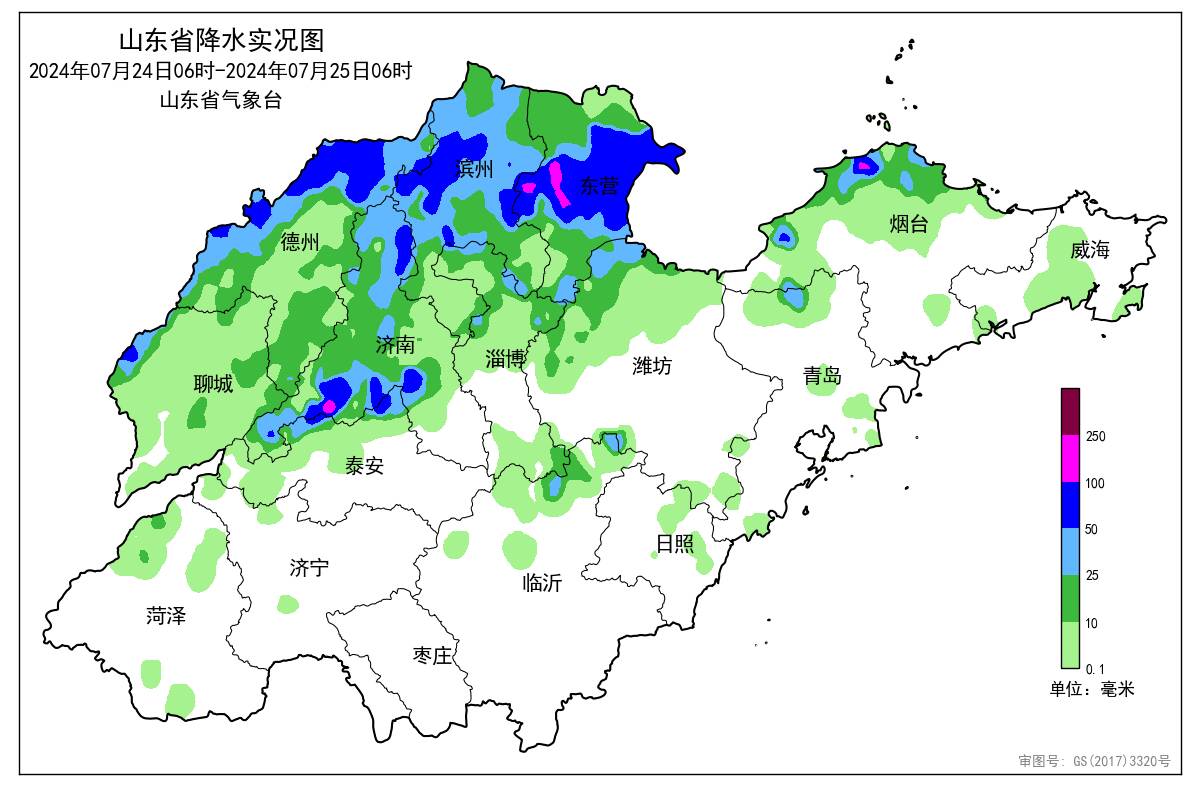 新台镇天气预报更新通知