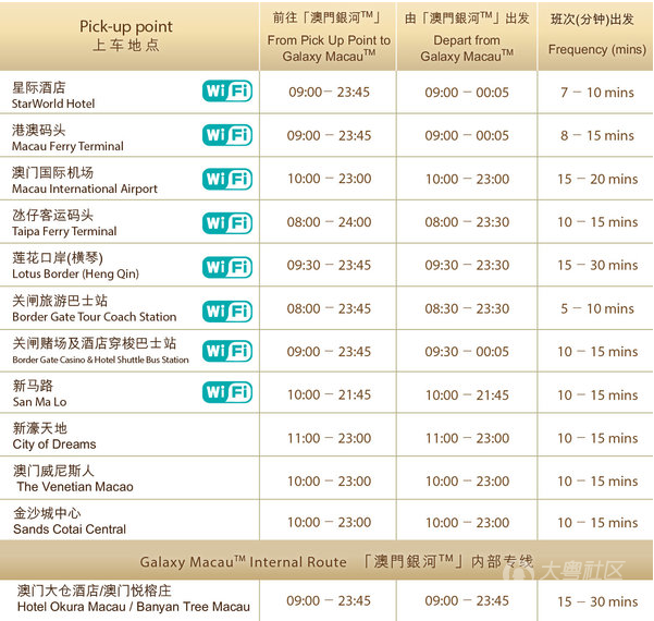 澳门6合开彩,实效策略解析_MT61.998