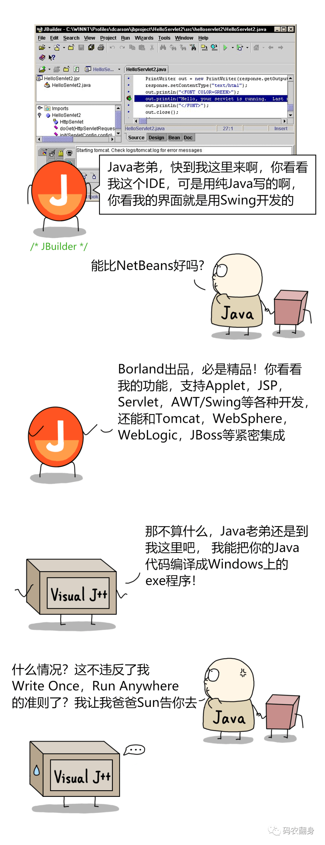 一肖一码,灵活解析设计_Device61.766