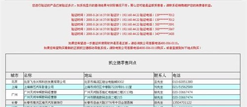 新澳门开奖记录查询今天,实地方案验证策略_粉丝版64.119