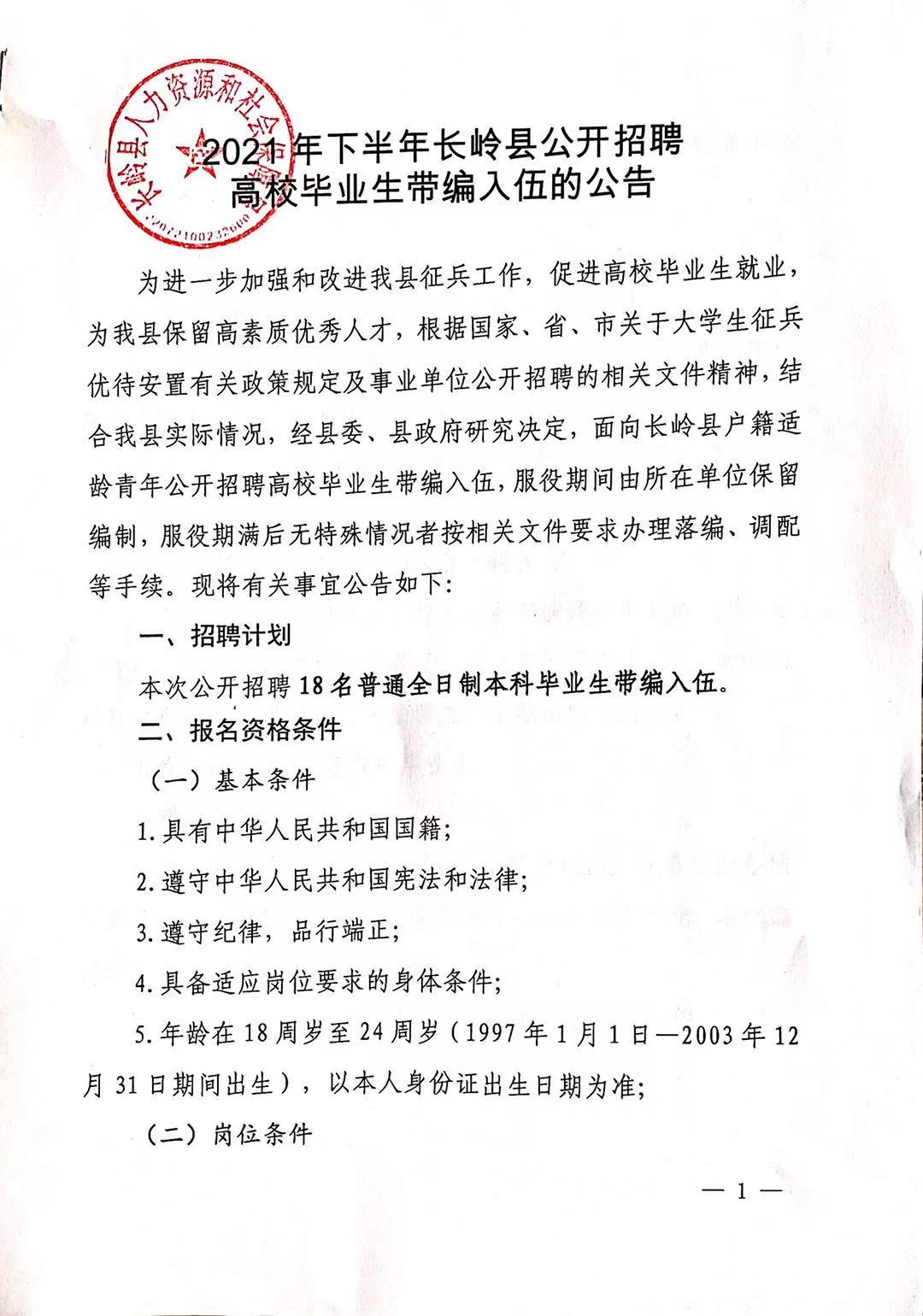 万载县成人教育事业单位新项目助力县域教育现代化进程