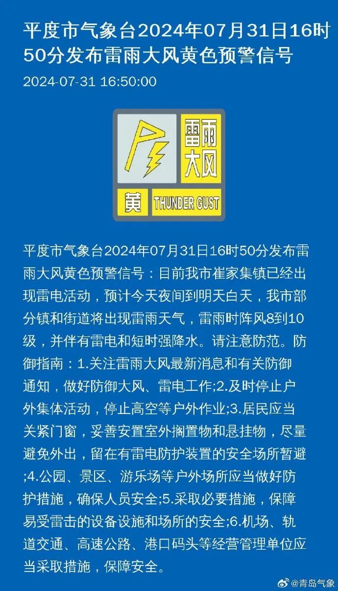 綦江县初中最新教师招聘信息概览