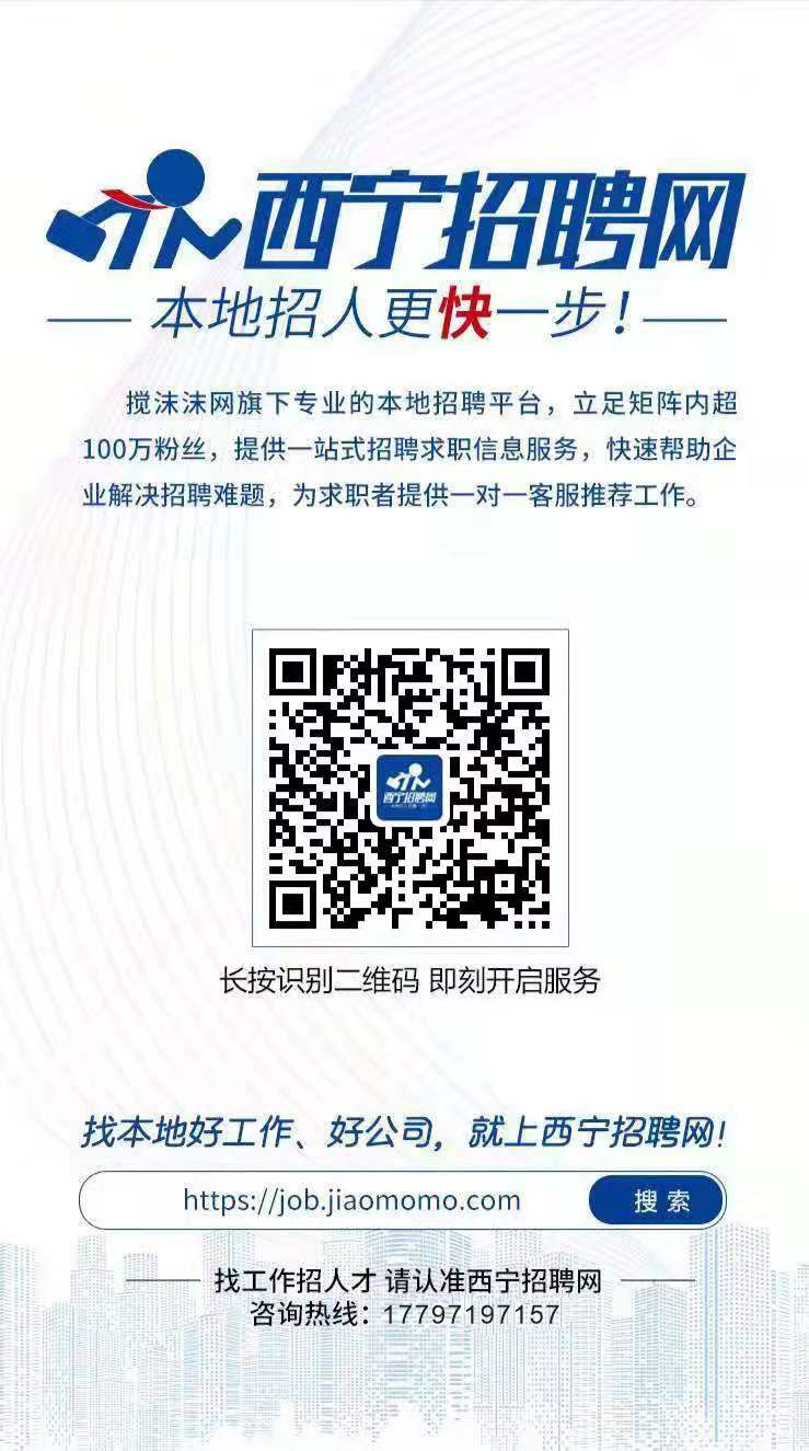 定西市广播电视局最新招聘信息全面解析