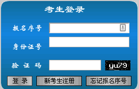 柘荣县级公路维护监理事业单位招聘启事概览