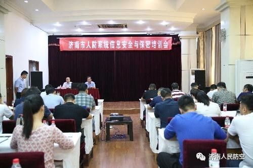 泰州市人民防空办公室最新招聘启事概述