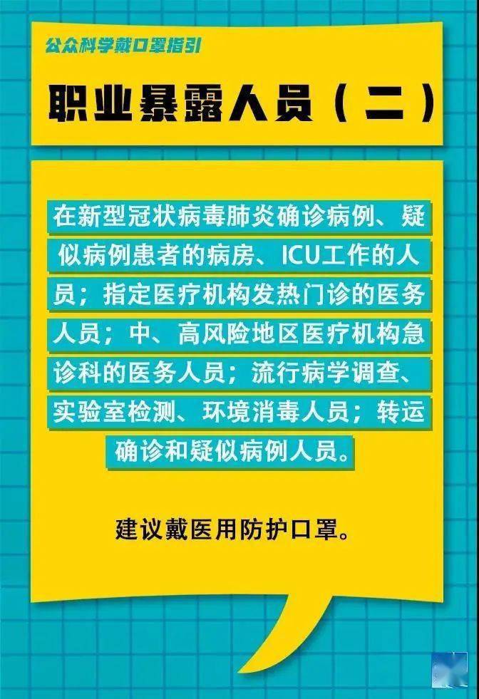 贾坝居委会最新招聘信息全面解析