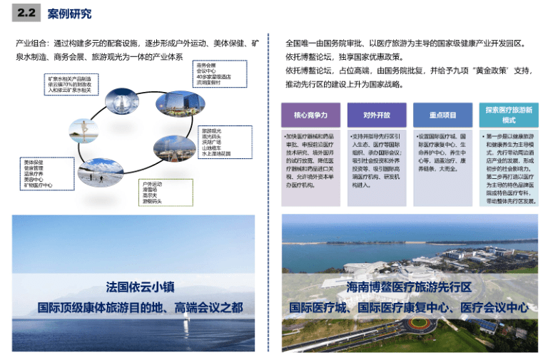 江孜镇未来繁荣新蓝图，最新发展规划揭秘