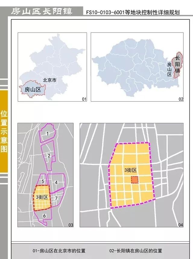 尧山镇未来繁荣蓝图，最新发展规划揭秘