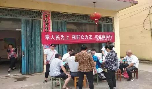 民和回族土族自治县医疗保障局最新项目概览