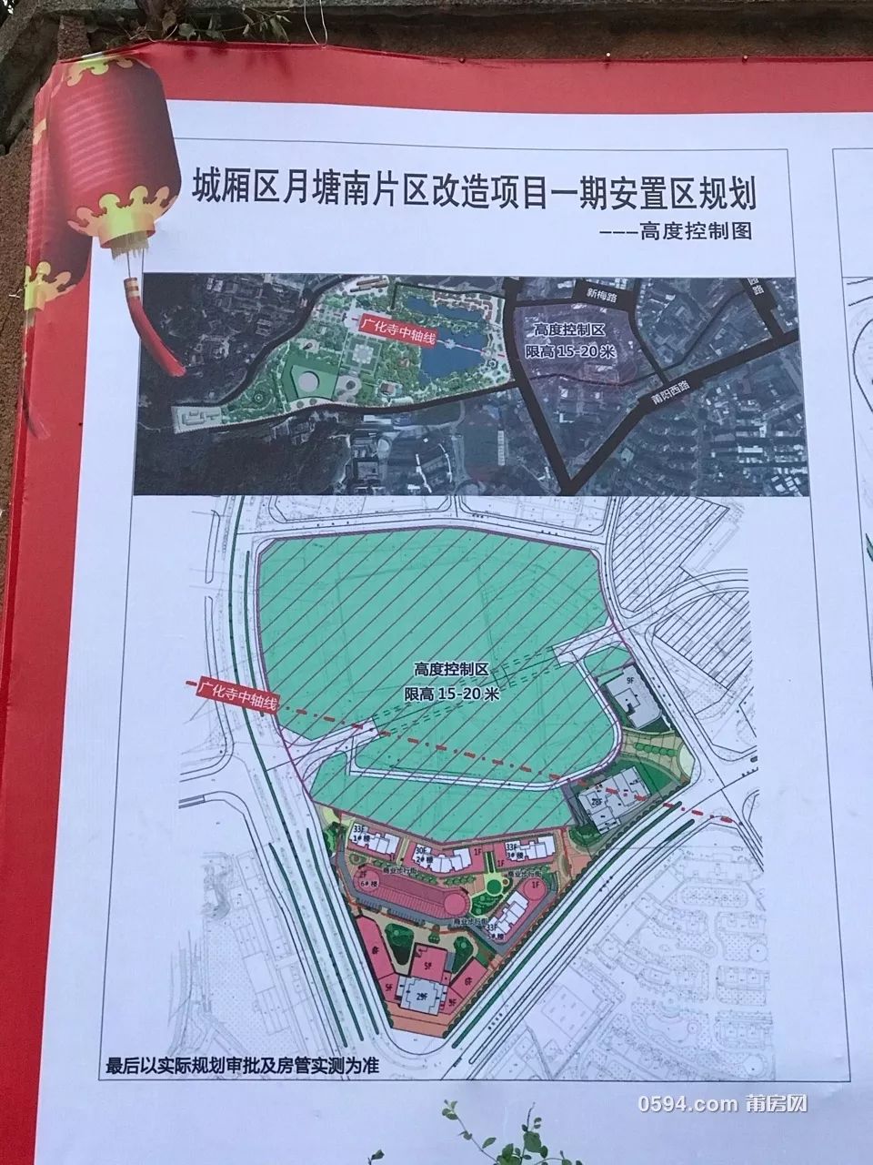 月湖街道最新发展规划，塑造未来城市新面貌蓝图