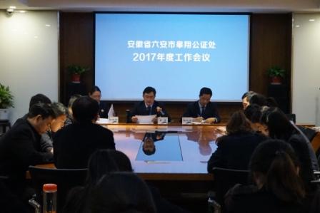 荔湾区司法局发展规划，构建法治社会新篇章