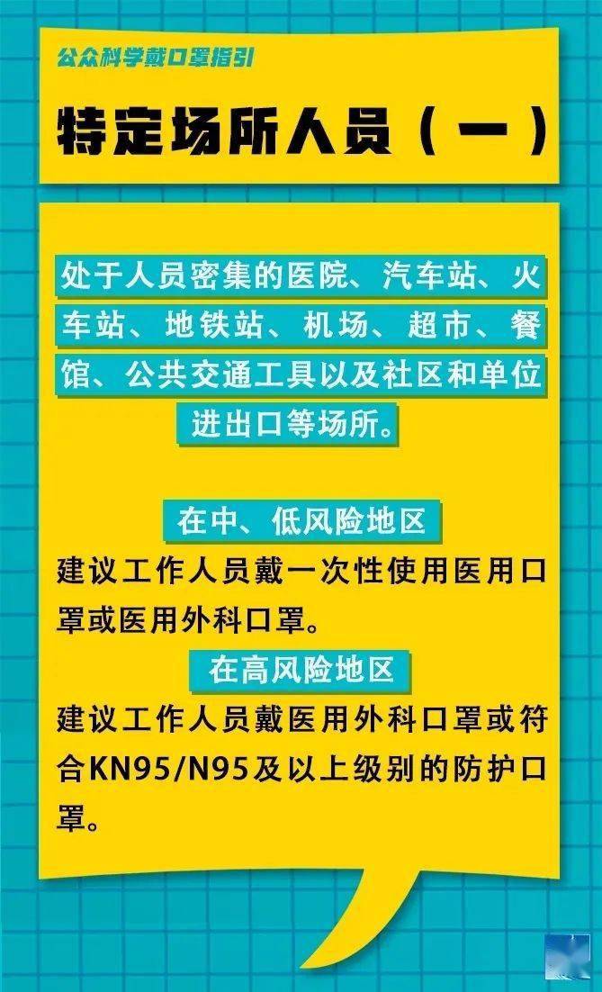 萨嘎县水利局最新招聘信息全面解析及招聘细节探讨