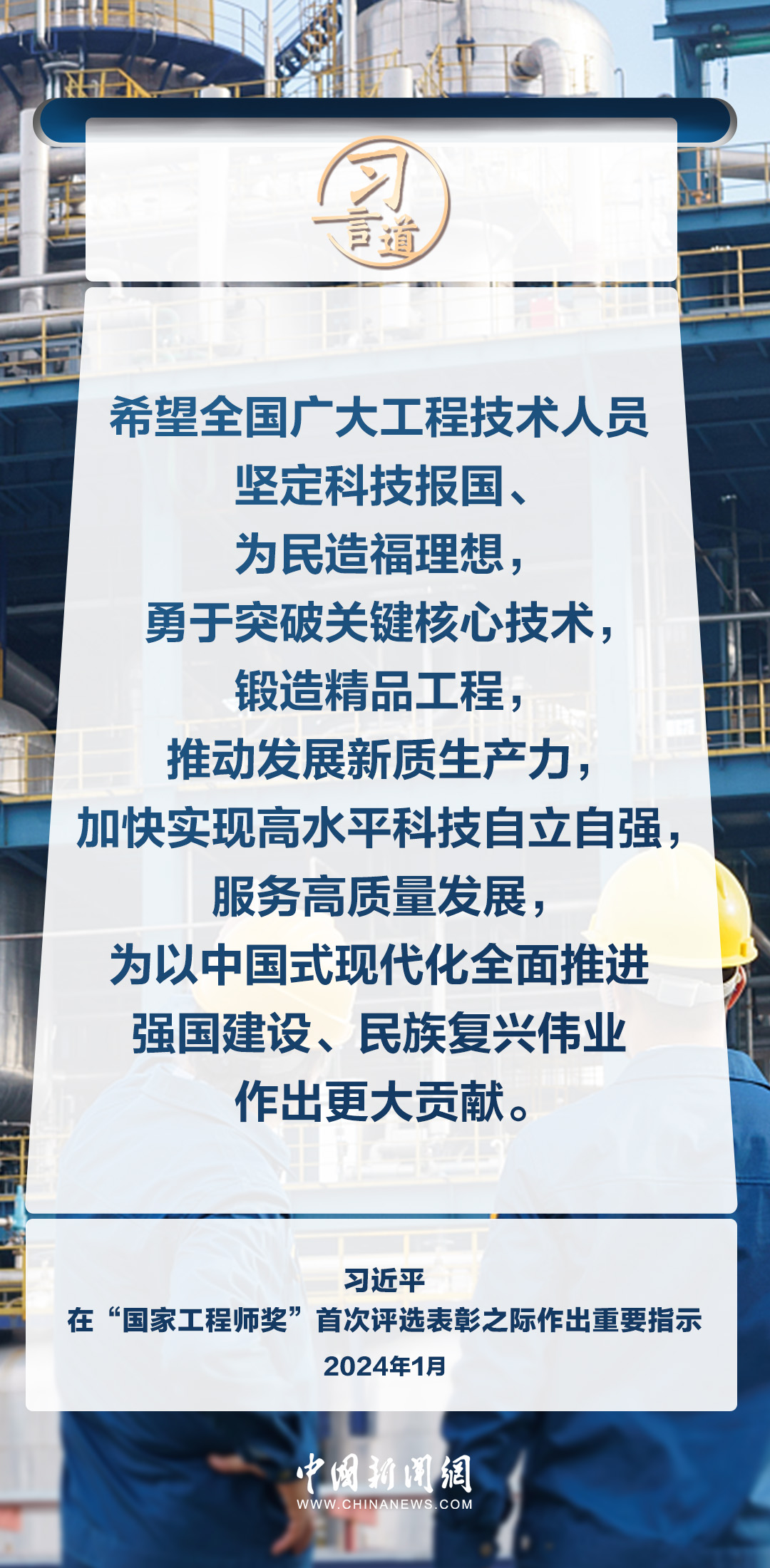 义县科学技术和工业信息化局招聘启事