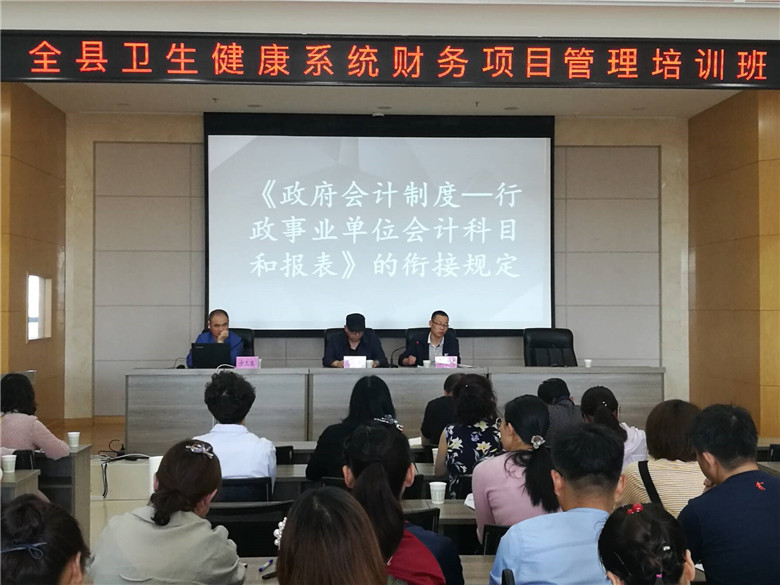 揭东县卫生健康局新项目启动，健康揭东建设再上新台阶