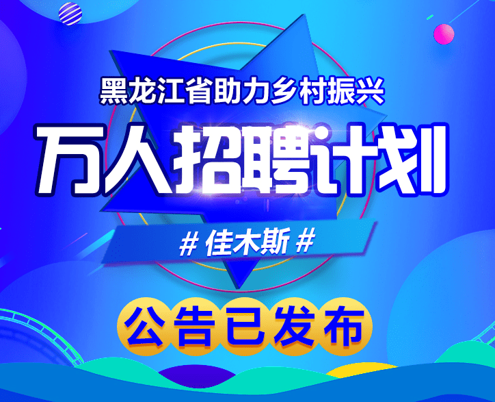 阿玉村最新招聘信息全面解析