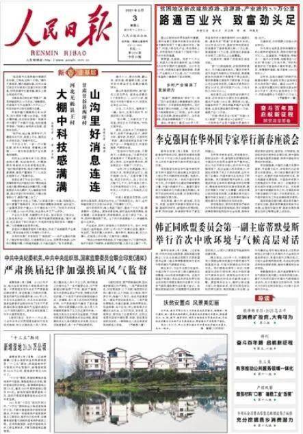 康马县民政局最新招聘启事概览