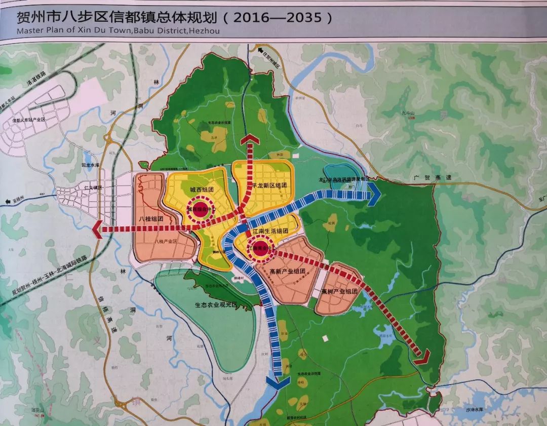 八步区住房和城乡建设局最新发展规划概览