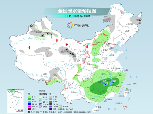 厚村乡天气预报更新通知