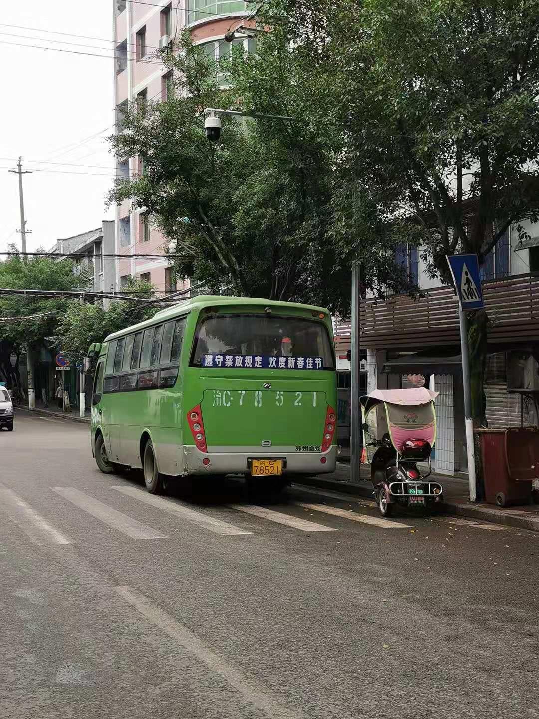 鸡冠石镇交通新里程碑，迈向现代化交通的最新动态