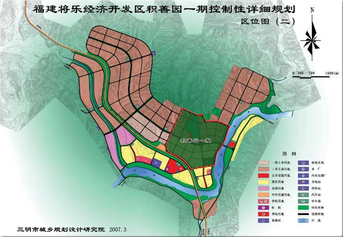 将乐县公路运输管理事业单位发展规划展望