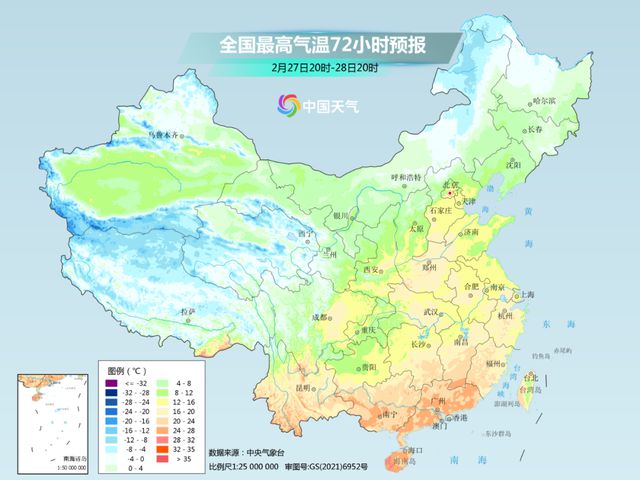 高升街道天气预报更新通知