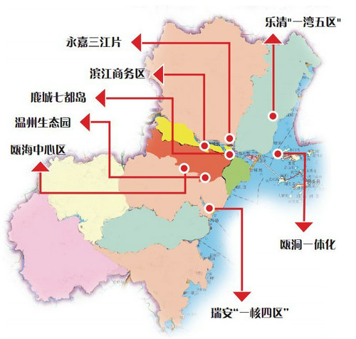 温州市公安局现代化警务体系构建计划，助力城市安全与发展